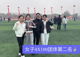 15届校运会风采