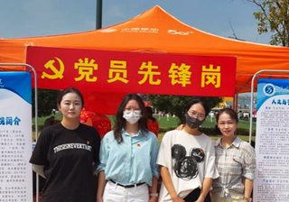 党员先锋岗（迎新）