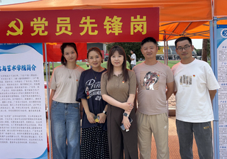 党员先锋岗（迎新）